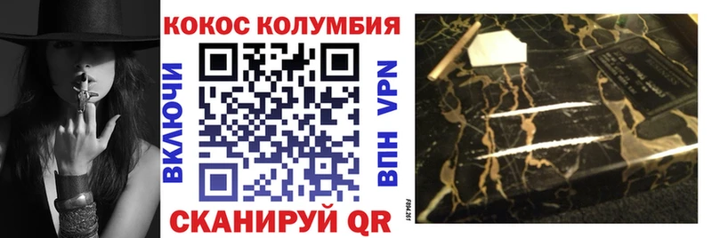 Где купить Белозерск Каннабис КОКАИН Гашиш A-PVP Меф