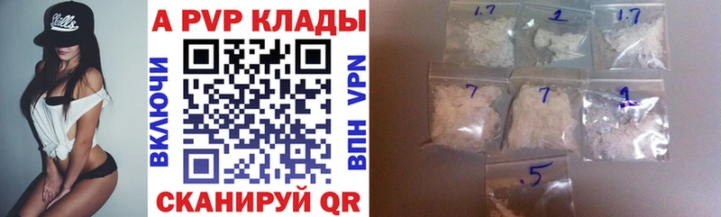 блэк спрут ТОР Белозерск Alpha-PVP VHQ