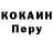 Амфетамин VHQ DeLorian Koposov