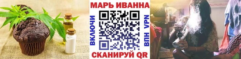 магазин продажи наркотиков  Белозерск  kraken маркетплейс  Еда ТГК марихуана 
