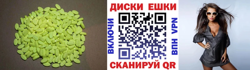 дарнет шоп  Белозерск  ЭКСТАЗИ бентли 