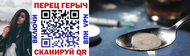 как найти закладки  Белозерск  ГЕРОИН Heroin 