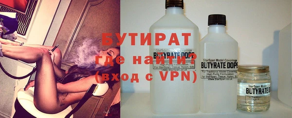 метамфетамин Балахна