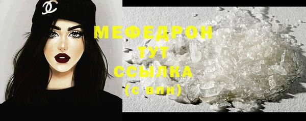 метамфетамин Балахна