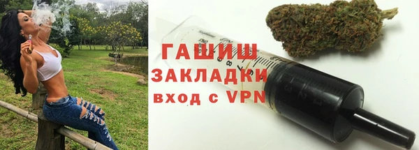 2c-b Арсеньев