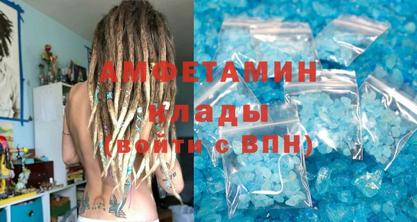 2c-b Балабаново