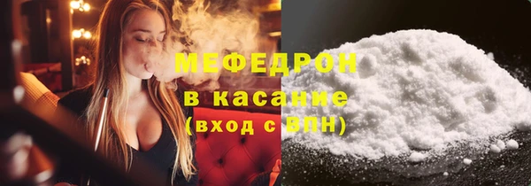 мефедрон Баксан