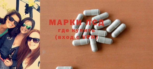 2c-b Балабаново