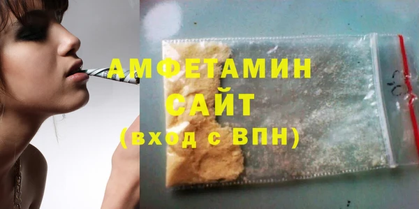 метамфетамин Балахна
