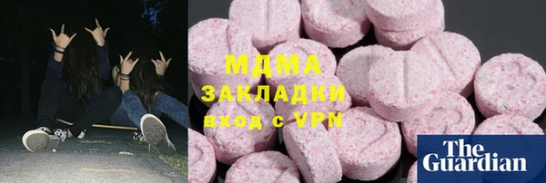 метамфетамин Балахна