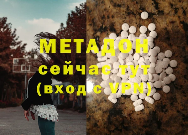 мефедрон Баксан