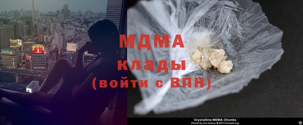 2c-b Балабаново