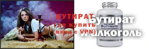 соль курить ск Армянск