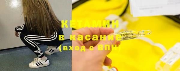2c-b Балабаново