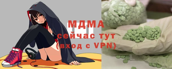 метамфетамин Балахна