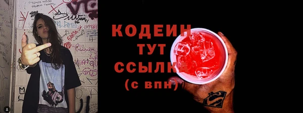 мефедрон Баксан