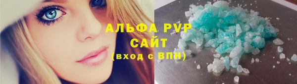 2c-b Балабаново