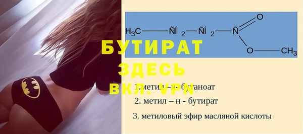 мефедрон Баксан
