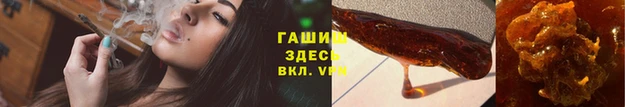 метамфетамин Балахна