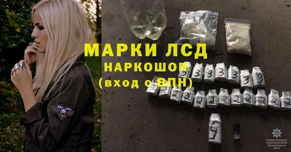 метамфетамин Балахна