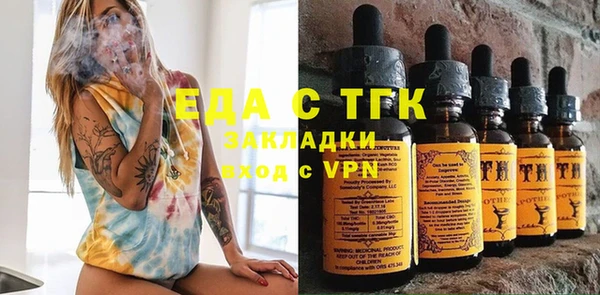 метамфетамин Балахна