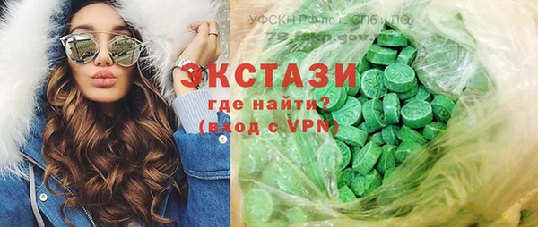 mix Карпинск