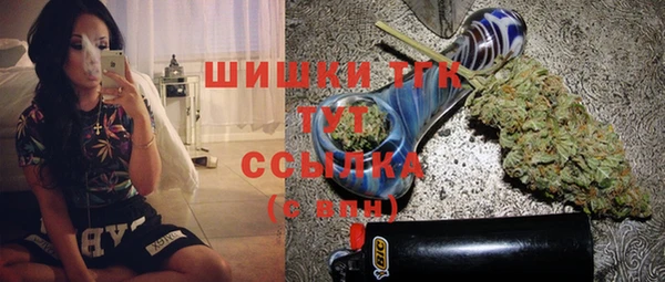 2c-b Балабаново