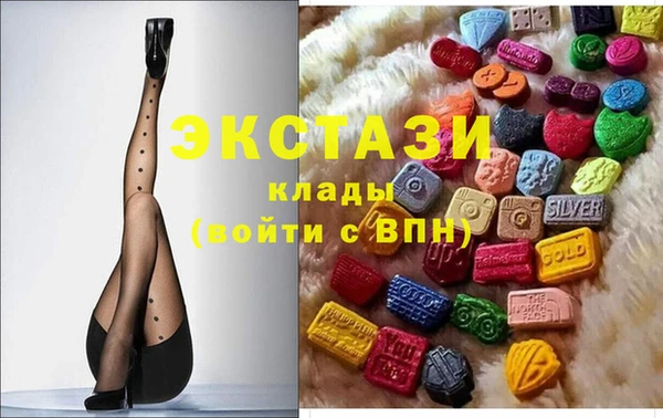 стафф Карталы