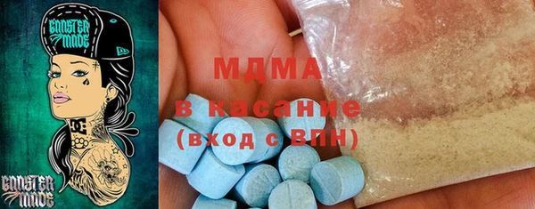 метамфетамин Балахна