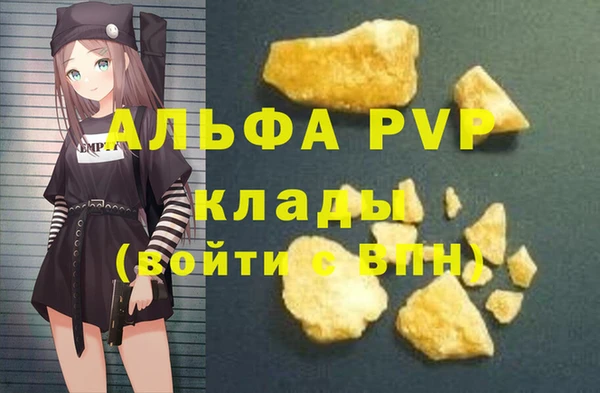 2c-b Балабаново
