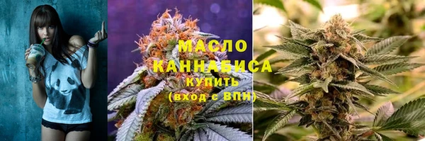 соль курить ск Армянск