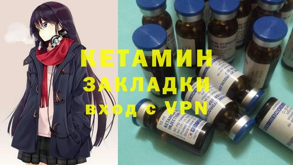 метамфетамин Балахна