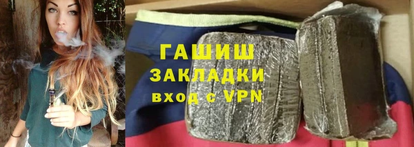 2c-b Балабаново