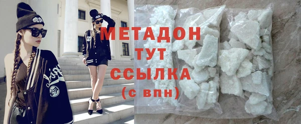 соль курить ск Армянск