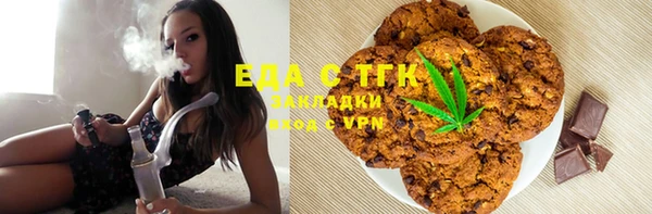 метамфетамин Балахна