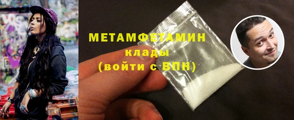 метамфетамин Балахна