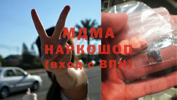 2c-b Балабаново