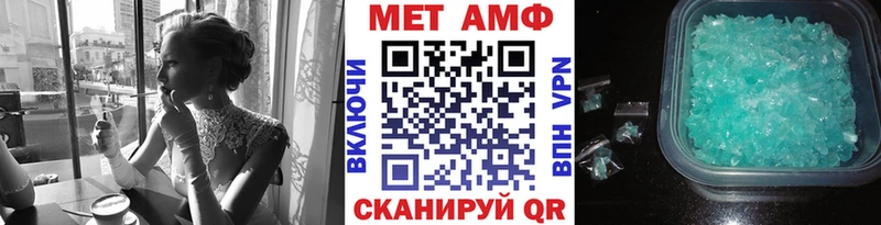 где продают   Белозерск  МЕТАМФЕТАМИН витя 
