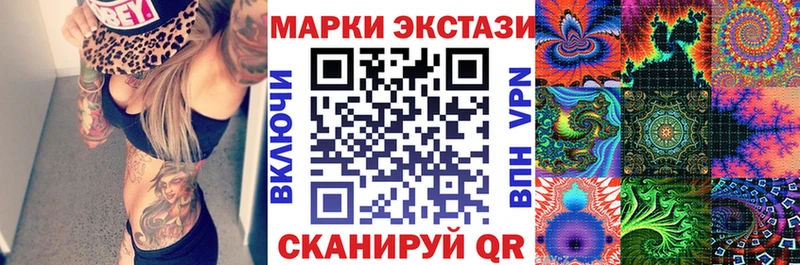 мега   Белозерск  Наркотические марки 1,5мг 
