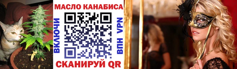 ТГК THC oil  Белозерск 